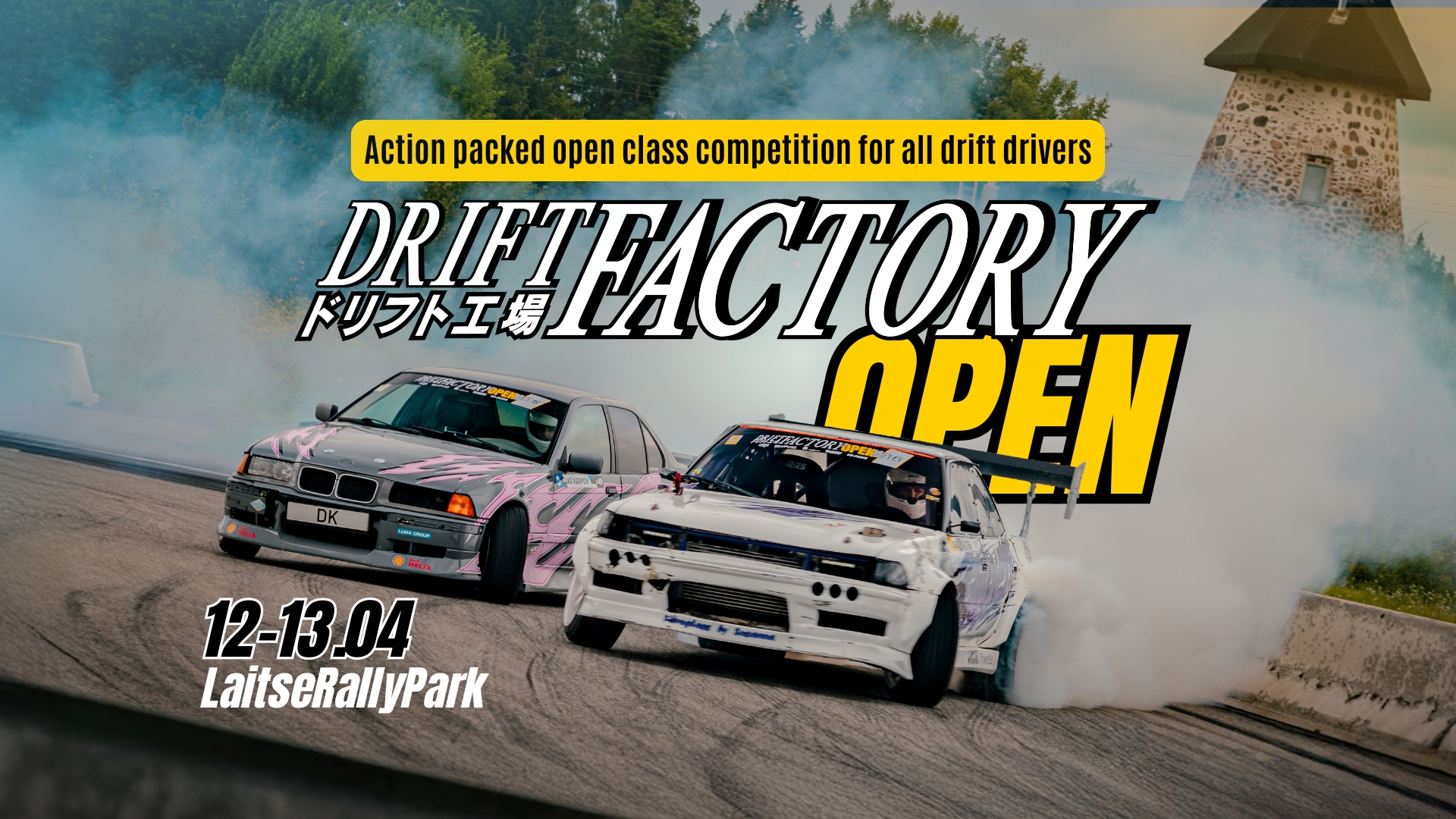 Drift Factory